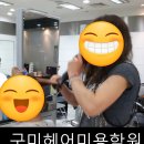에스끌리에뷰티아카데미학원 이미지