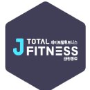J.D 피트니스 이미지