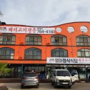 쏘드시스템