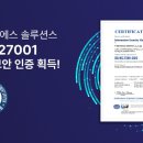엠에스정보