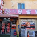 송도역전시장근처 이미지