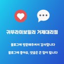 장평3로 3길 이미지