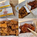 하림양념통닭 | 대구통닭포장 엑스코맛집 은혜통닭 순살 양념 간장 후기