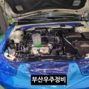 우주정비세차
