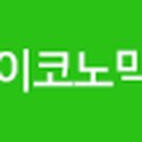 아베스포츠주 이미지