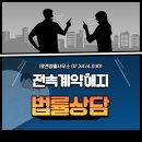 법률사무소 비제이엔