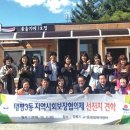 태평3동 행정복지센터 이미지