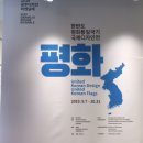 은암미술관 이미지