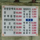 청강수계곡폭포가든