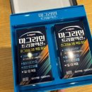 동아카센타 | 안양 약국 성지 중앙시장에 위치한 종로약국 다녀왔어요 (추가10%할인방법 포함)