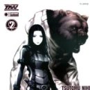 ㈜바이오메가 이미지