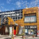 드래곤게임장 이미지