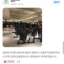 팀준 | 회원님들이 "팀준"방문 후 리뷰 및 만족도가 높은 이유!! /광주pt/상무지구pt/치평동pt/팀준휘트니스