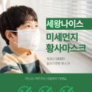 나이스덴탈 이미지