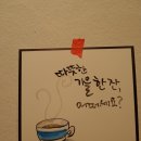 캘리그라피 중급 이미지