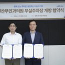 열린산부인과의원 전국매일신문