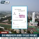 (유)개벽종합건설 이미지