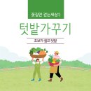 민영농장