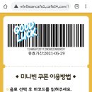 나우커피수원율전점