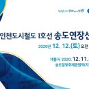 시민공원역사(2호선) 이미지