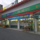 서광주농협하나로마트동림점 이미지