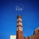 더 플라잉 이미지