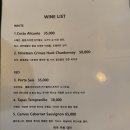 주흥길 30-13 | 강남 신논현 태국 음식점 타이가 솜땀 포장 후기