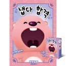 북앤퍼즐 이미지