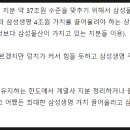 은산바이오