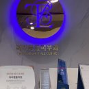 더이쁨풀의원 | 더이쁨풀의원에서 백옥주사 후기