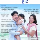 어울놀이
