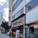 하삼동커피기장 - 기장군 고촌로 40 | 하삼동커피기장