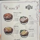 족부심 이미지