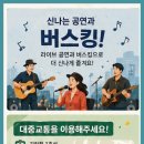 유진과일 - 파주시 와석순환로 421 | 유진과일