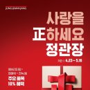 정관장대구동천 - 8412 | 정관장대구동천