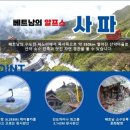 천해산업 이미지