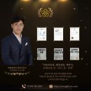 영일행정사합동사무소 이미지
