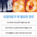 송탄이치과의원 이미지