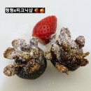 파리바게뜨(중대점)