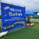 오도경로당 이미지