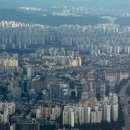 강남권 집값, 속속 전고점 회복 앞두자 서울 외곽도 '꿈틀' 이미지