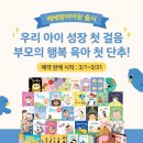 북마마을 이미지