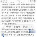 댕댕댕 수호 준면 티빙 케이팝 제너레이션 다큐 출연 이미지