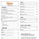 구위브런치바