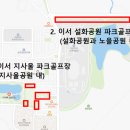 지사울공원 이미지