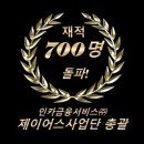 오산화성대리점