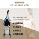 라비에 에스테틱 이미지