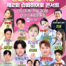 윤희상사