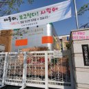 새론초교 병설유치원 이미지