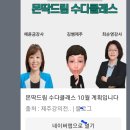 몬딱 이미지
